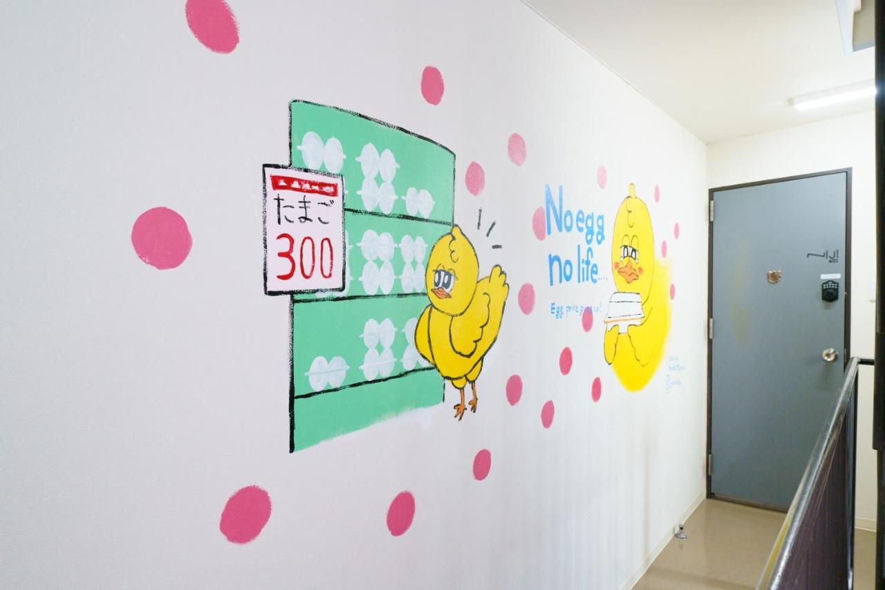 自由自在osu 401 Nagoia Exterior foto